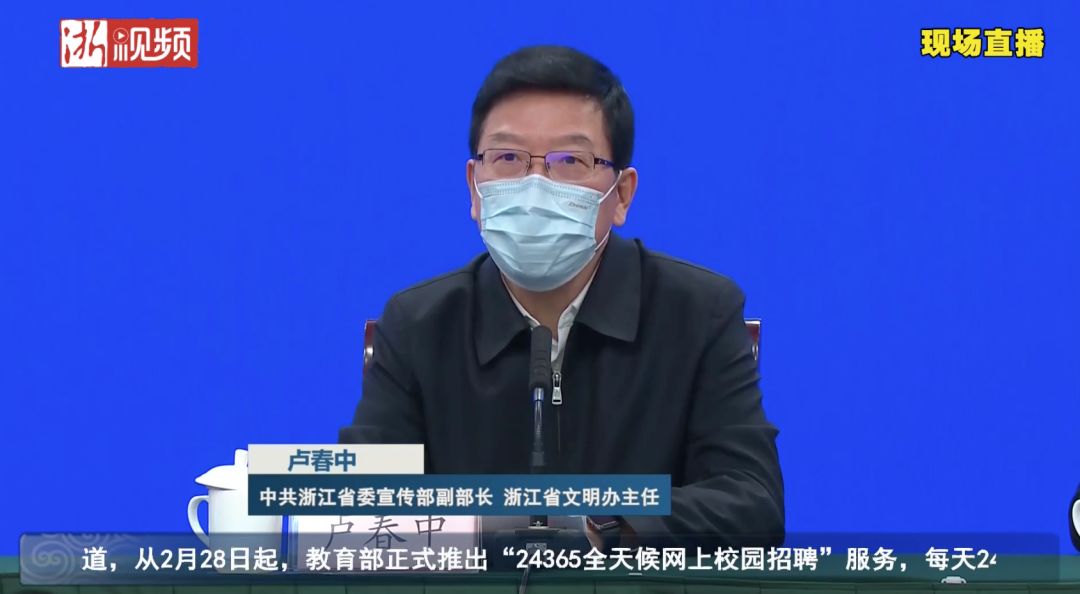 浙江全省均为低风险,浙江省低风险最新通知