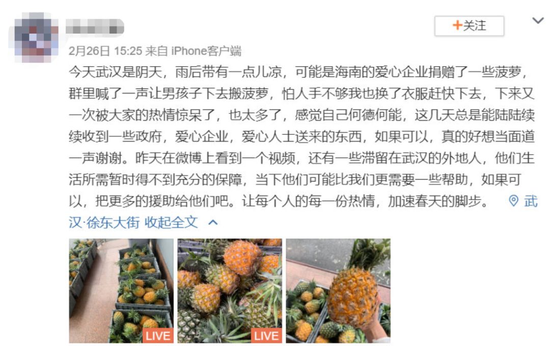 武汉人民生活保障到底怎么样,武汉人生活保障是什么