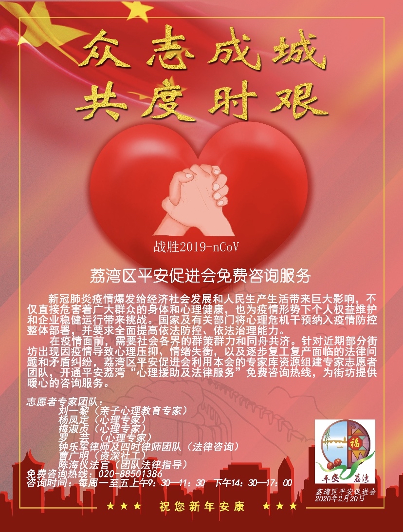 特殊困难群众关爱救助活动,特殊困难群体关爱帮扶工作的意见