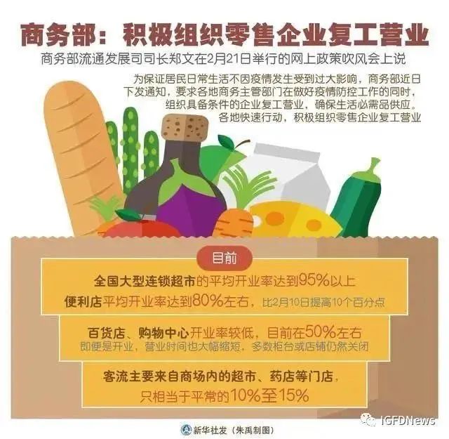 海航被接管投资者利益受损了吗,海航被接管后股价