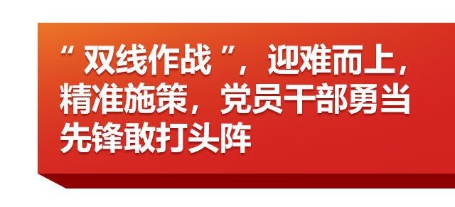 关键时刻冲上去危难关头豁得出来,关键时刻冲上去危难关头豁出来