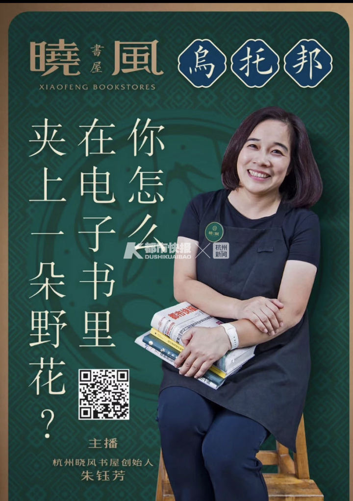 杭州最美图书馆钟书阁,杭州最美书店