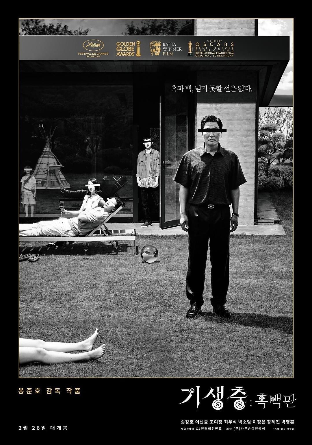 综艺、影视、演唱会,疫情下日韩文娱产业也现“停工潮”