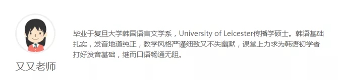 韩语有几个声调,日语韩语有声调吗