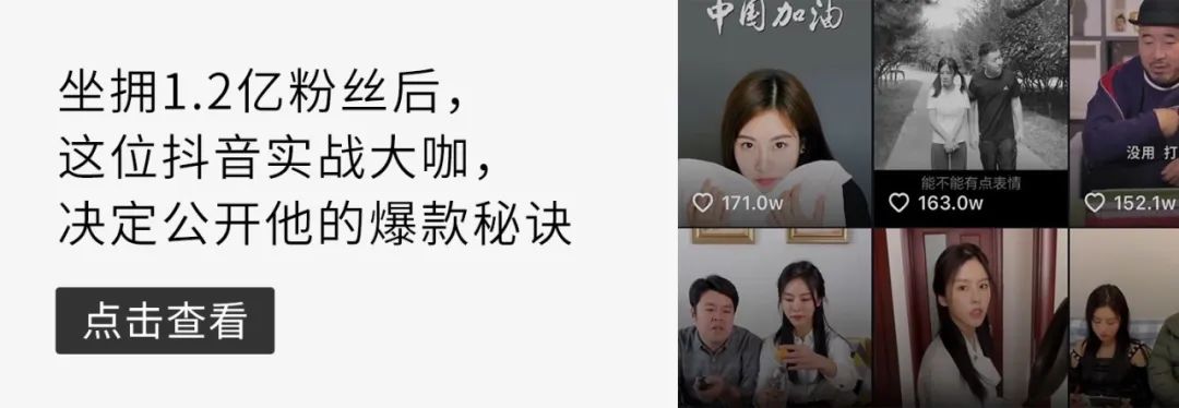 当年鄙视微商的，2020都活成了微商