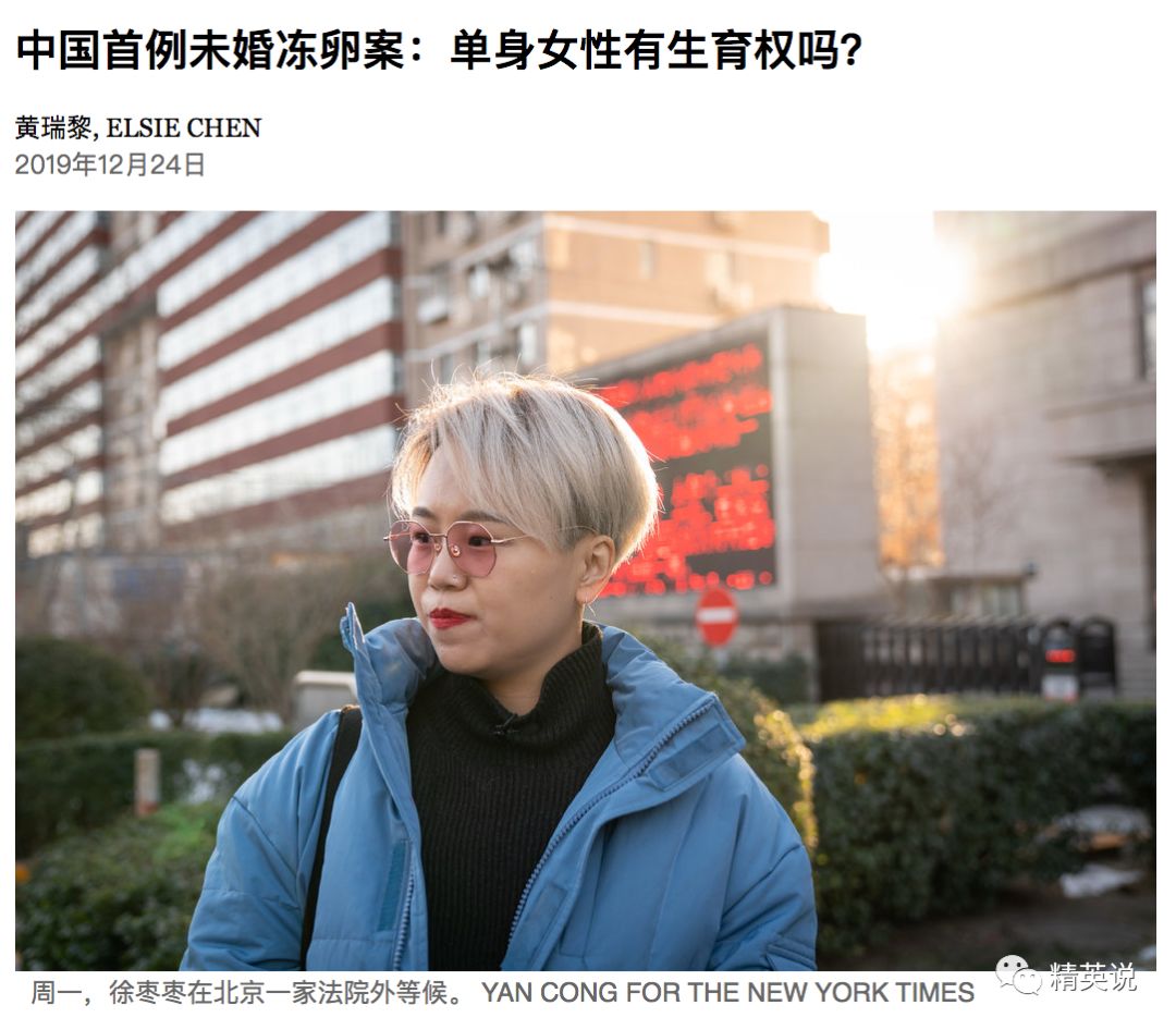 32岁没结婚女士博主,32岁没结婚无娃的女博主