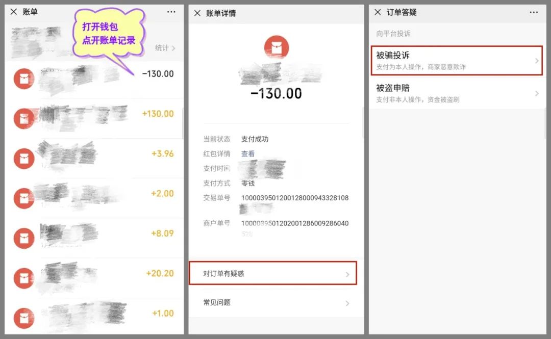 买口罩如何防止被骗,在实体店买口罩被骗了怎么办