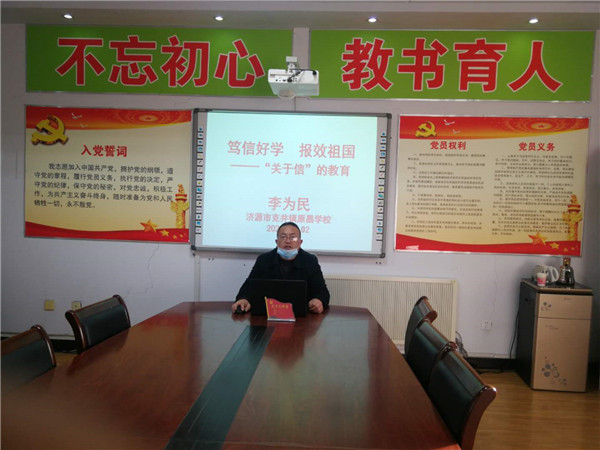 克井镇原昌小学,济源市克井镇原昌小学