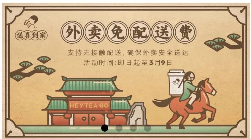 喜茶烤黑糖波波牛乳茶加芋泥,喜茶芋泥波波牛乳隐藏菜单