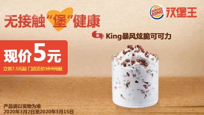 kfc周二买一送一券在哪里领,kfc早餐9.9买一送一