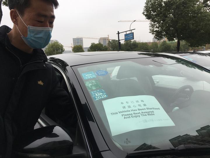 调查|租的车因疫情影响逾期还，费用如何结？杭州多家租赁公司出台减免政策