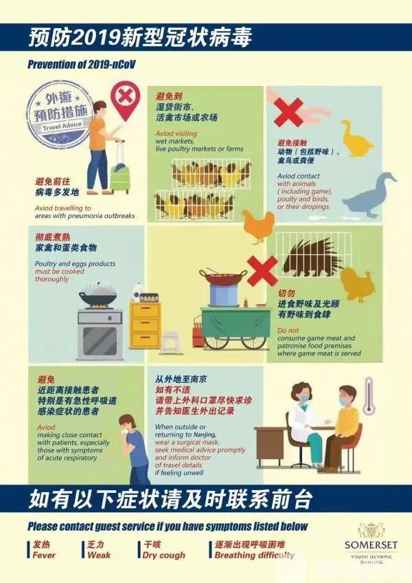 海外华人零感染视频,江苏有多少人被感染