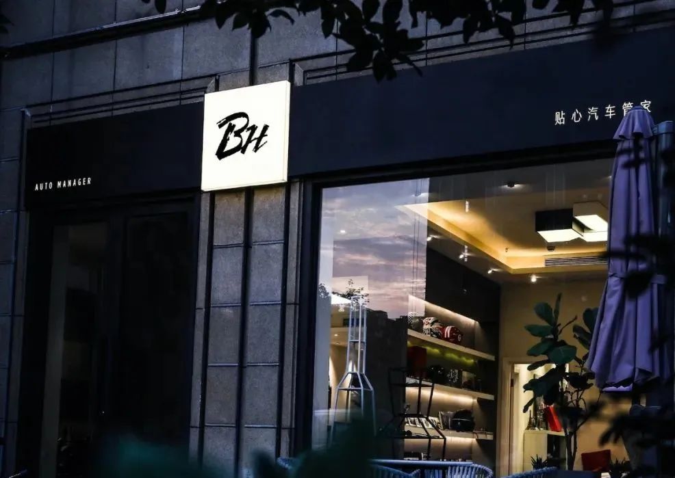 豪车毒老纪蚝宅创始人——疫情之下的*局破**者