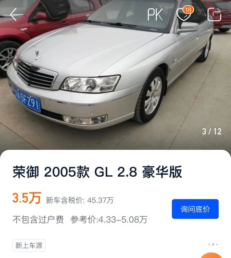 曾经的一代神车现状,曾经的一代神车现在好吗