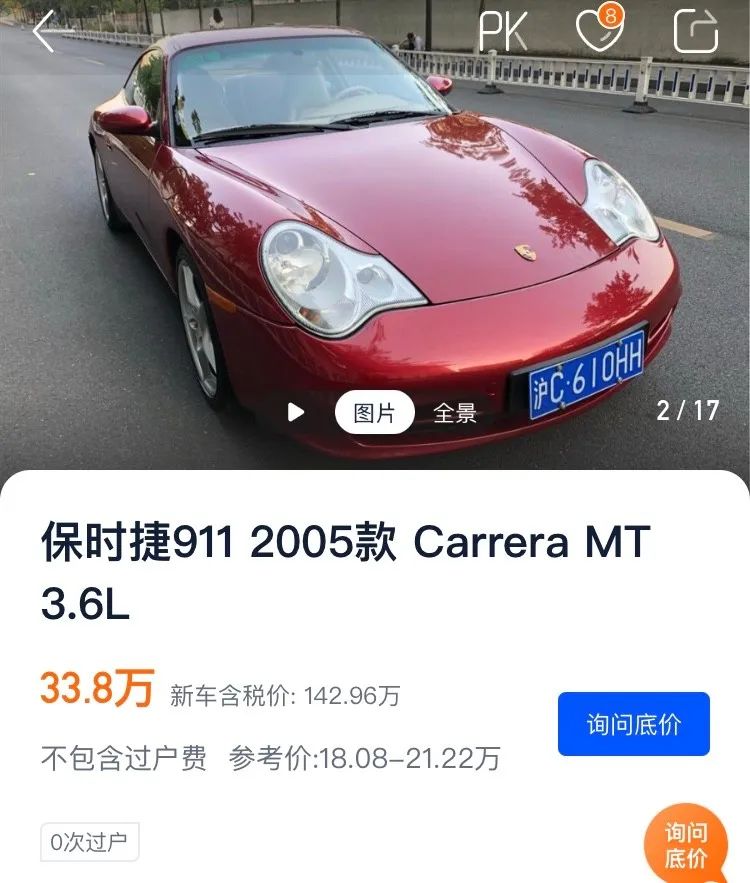 曾经的一代神车现状,曾经的一代神车现在好吗