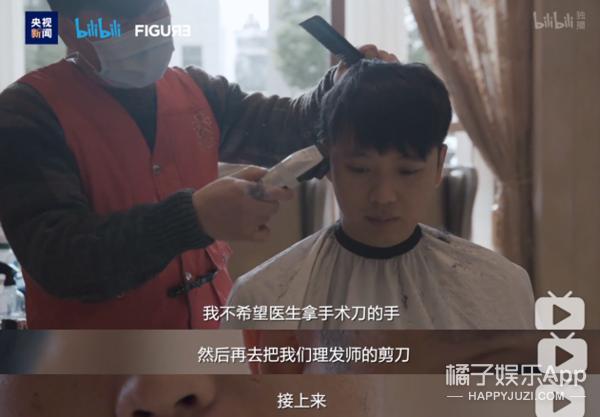 以前上过热搜的名字,哪些没有名字的热搜