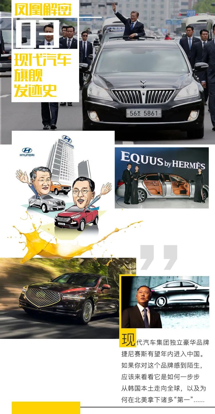 汽车发家史全过程,现代汽车创始人的传奇故事