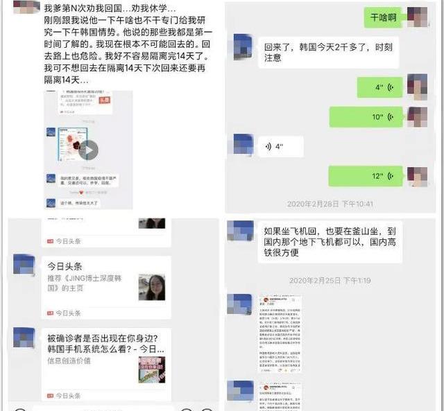 因为疫情而回国的留学生,因为疫情导致的留学生有多痛苦
