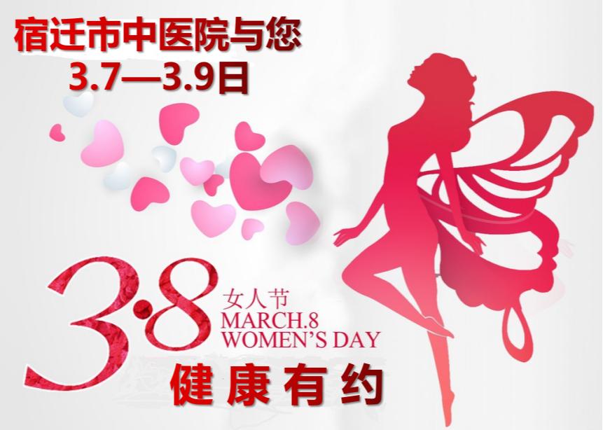 医院三八妇女节送的礼品,三八女神节给女病友的礼物