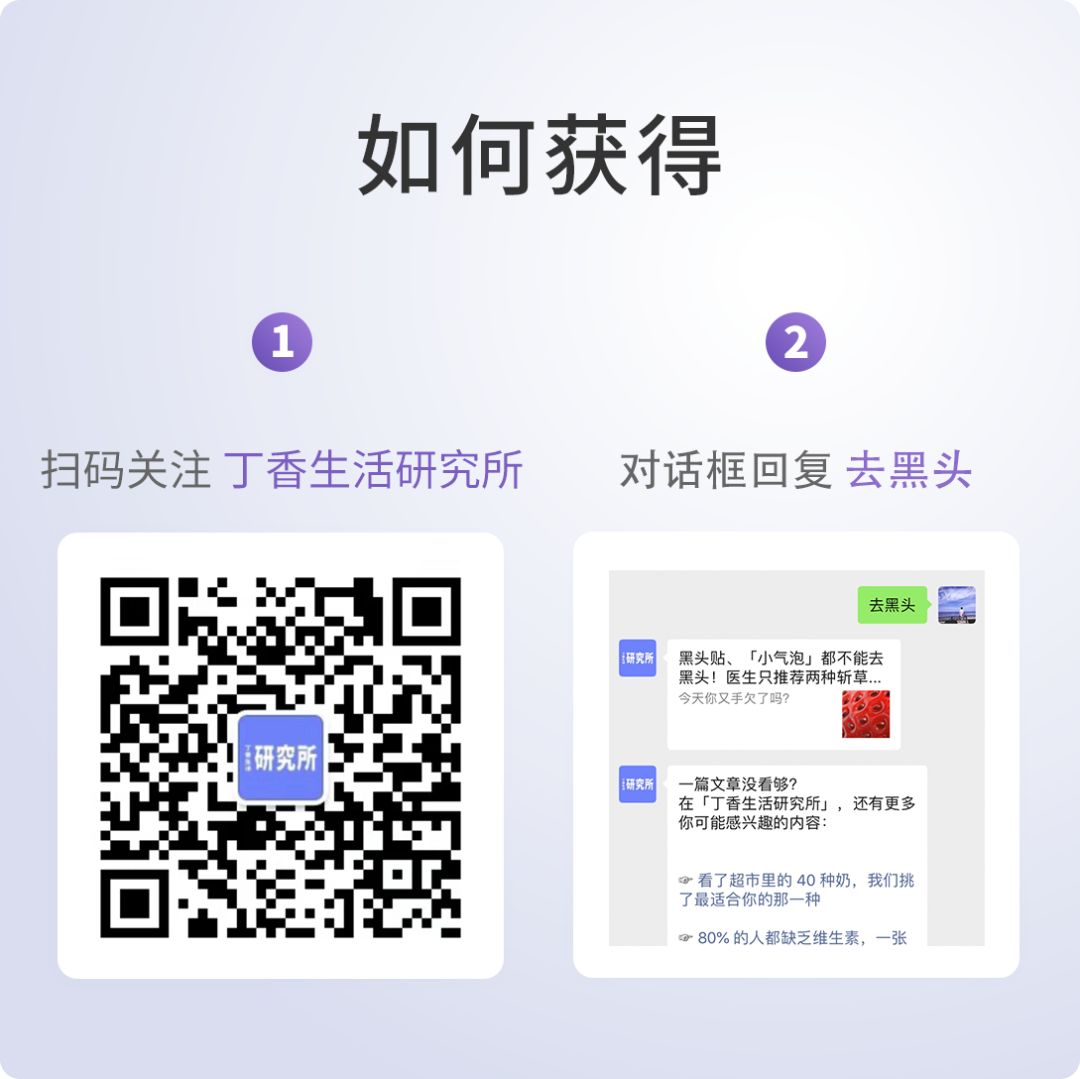 黑头大作战如何有效去除黑头,黑头贴可以消除毛孔粗大吗