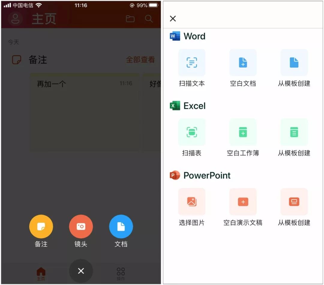 喵喵记账的app,推荐app喵喵记账
