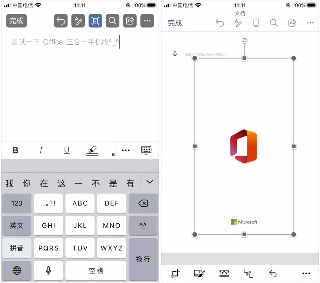 喵喵记账的app,苹果版喵喵记账