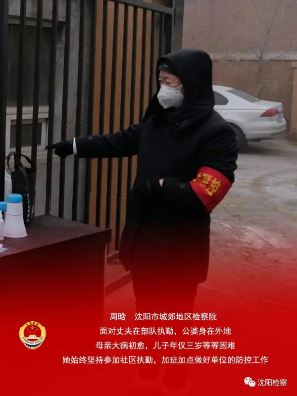 老妈乐非法集资案件,老妈乐非法集资案最新消息