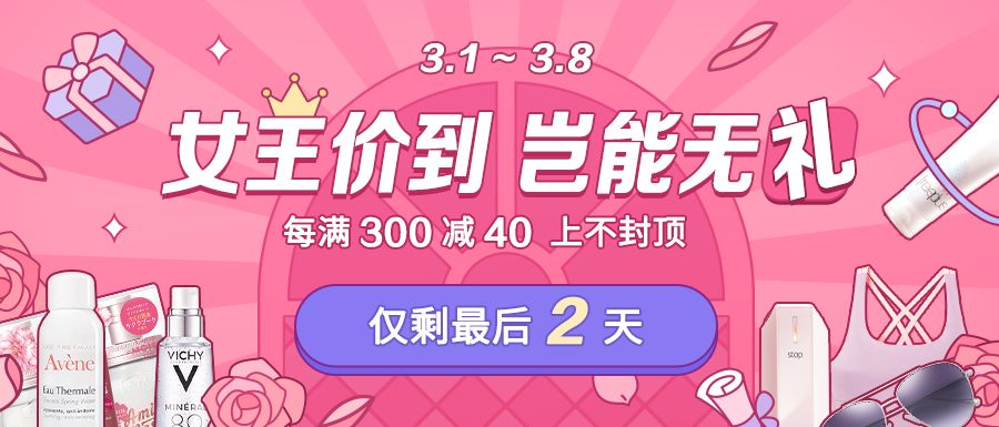 学生党适合买的平价好物,4款实用好物