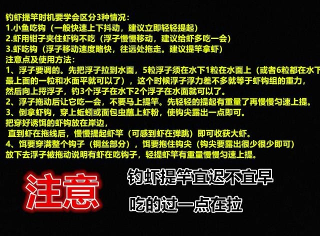 100种造鱼钩的方法,手工制作s型铁钩