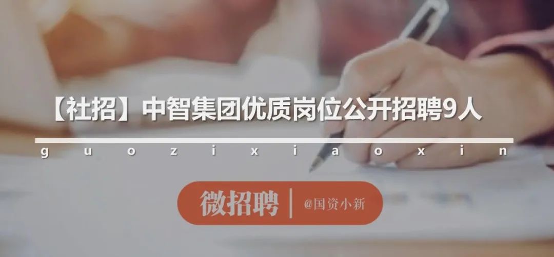 2018建研院招聘,中冶建研院招聘