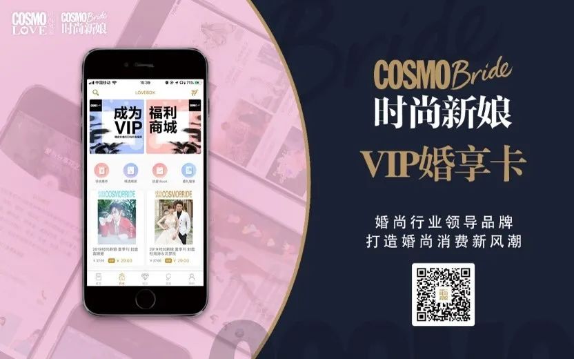 致爱名师|KV：对婚礼事业，我始终保持真挚与热爱