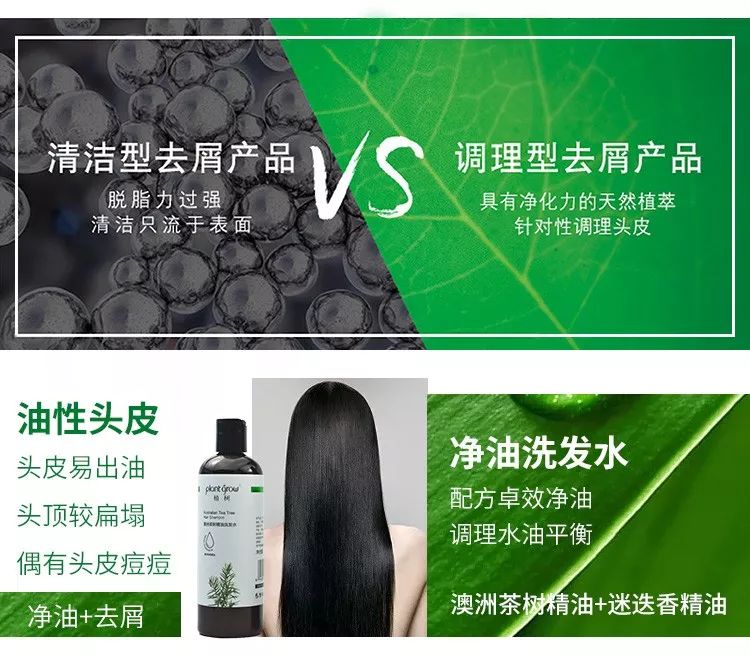 头上的螨虫用什么方法消除,头上又油又痒