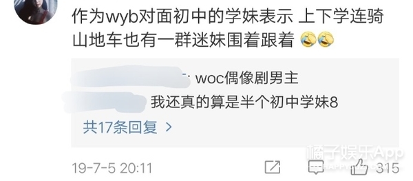 许光汉张若昀王一博,许光汉肖战王一博罗云熙