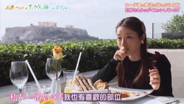 石原里美变美用了多长时间,日本女星石原里美如何变美的