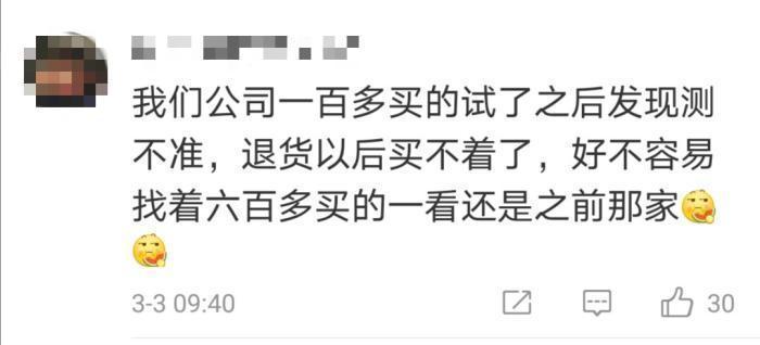 “一枪难求”，*子骗**横生！“发烧”的额温枪何时降温