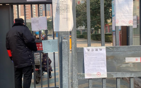 郑州全面放开管控了吗,郑州哪些区域实行封闭管理