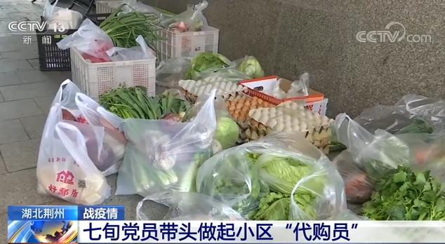 小区老年人多适合做跑腿代购吗,小区82岁老党员