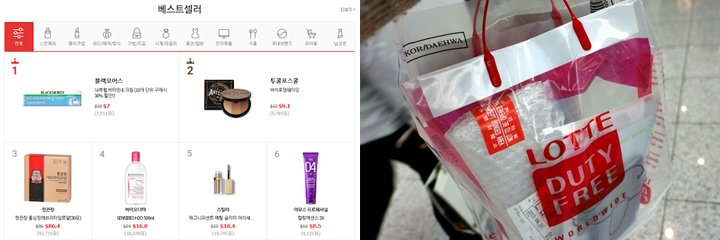 韩国购物必买小技巧,韩国购物回国注意事项