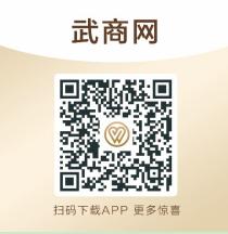 武汉发布奶粉购买指南,武汉市商务局推出线上买菜第4期