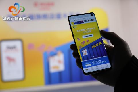 宜家数字化创新中心,宜家企业发展战略包括蓝海战略