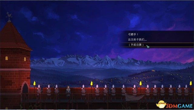 遵命陛下完美结局攻略,遵命陛下怎么招募