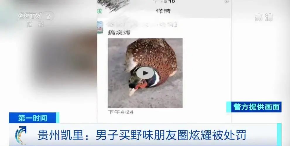 疫情期间发朋友圈犯法吗,疫情期间怎么发朋友圈好