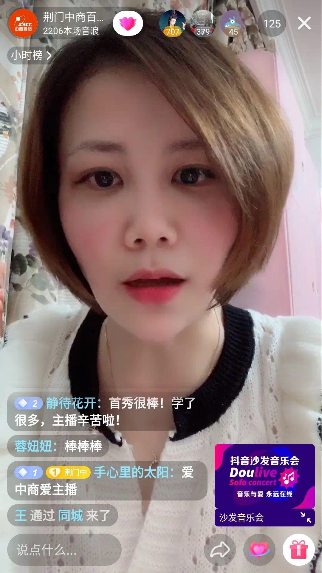 品牌下场、柜姐直播，疫情过后的直播生态会迎来哪些变化？