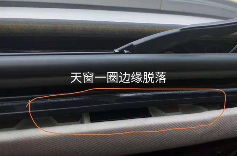 2023年长安新cs75质量投诉排行榜,长安cs75三个车门边漆裂脱落