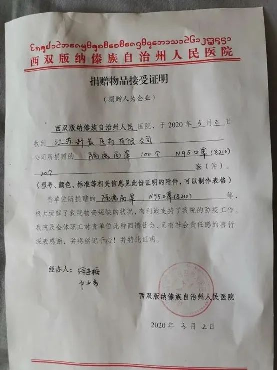 战疫时期一线抗疫人员,战疫先锋致奋斗在一线的医护人员