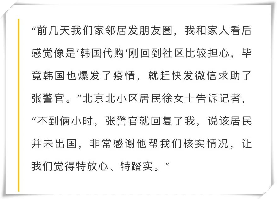 韩国代购回来不隔离吗,韩国代购被海关查到会怎么样