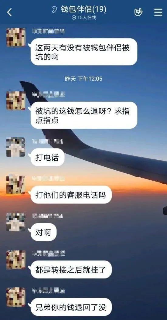 注册不法app会有什么影响,让你注册各种app是诈骗吗
