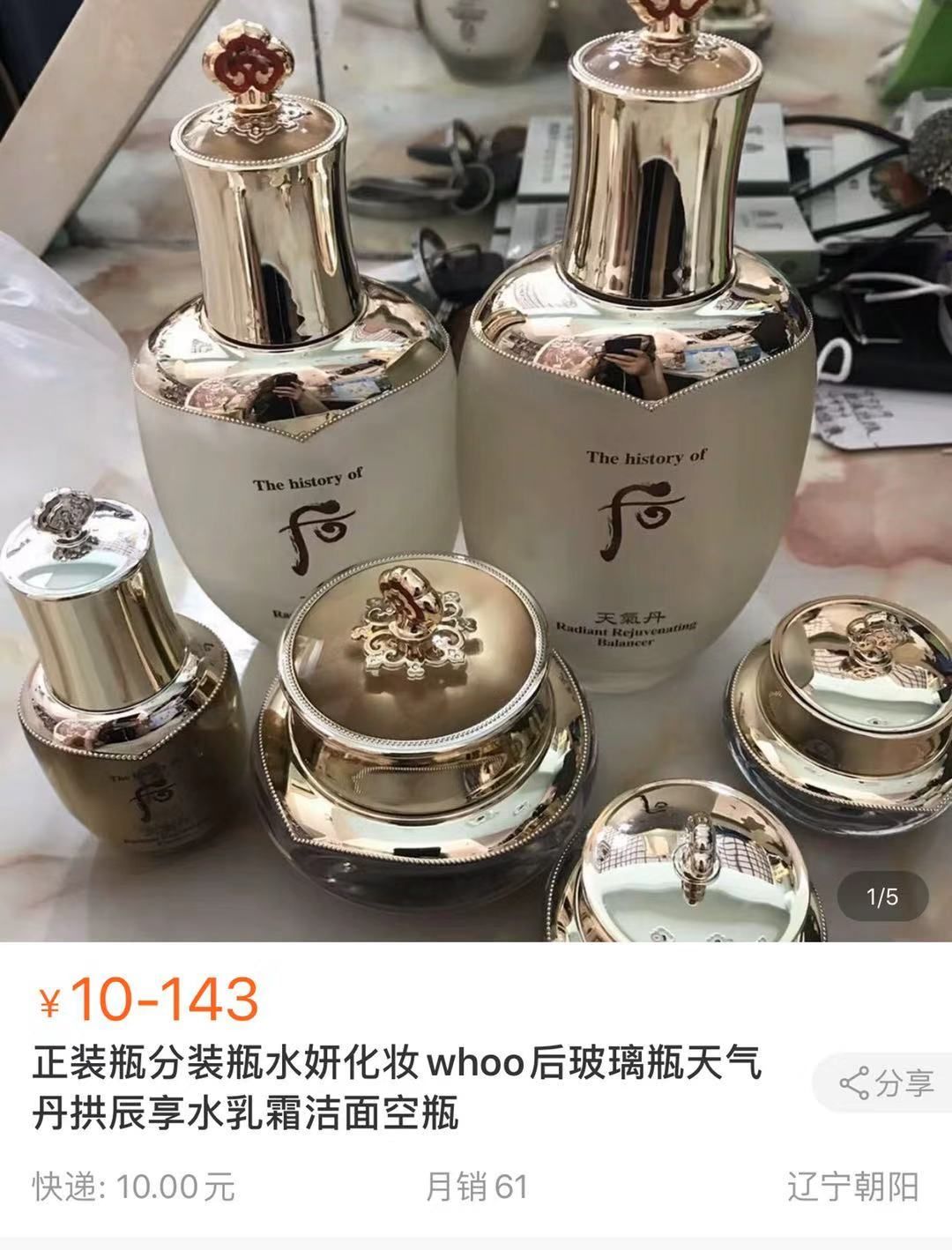 韩国代购回国后被举报乌龙,代购回国未隔离遭举报新闻