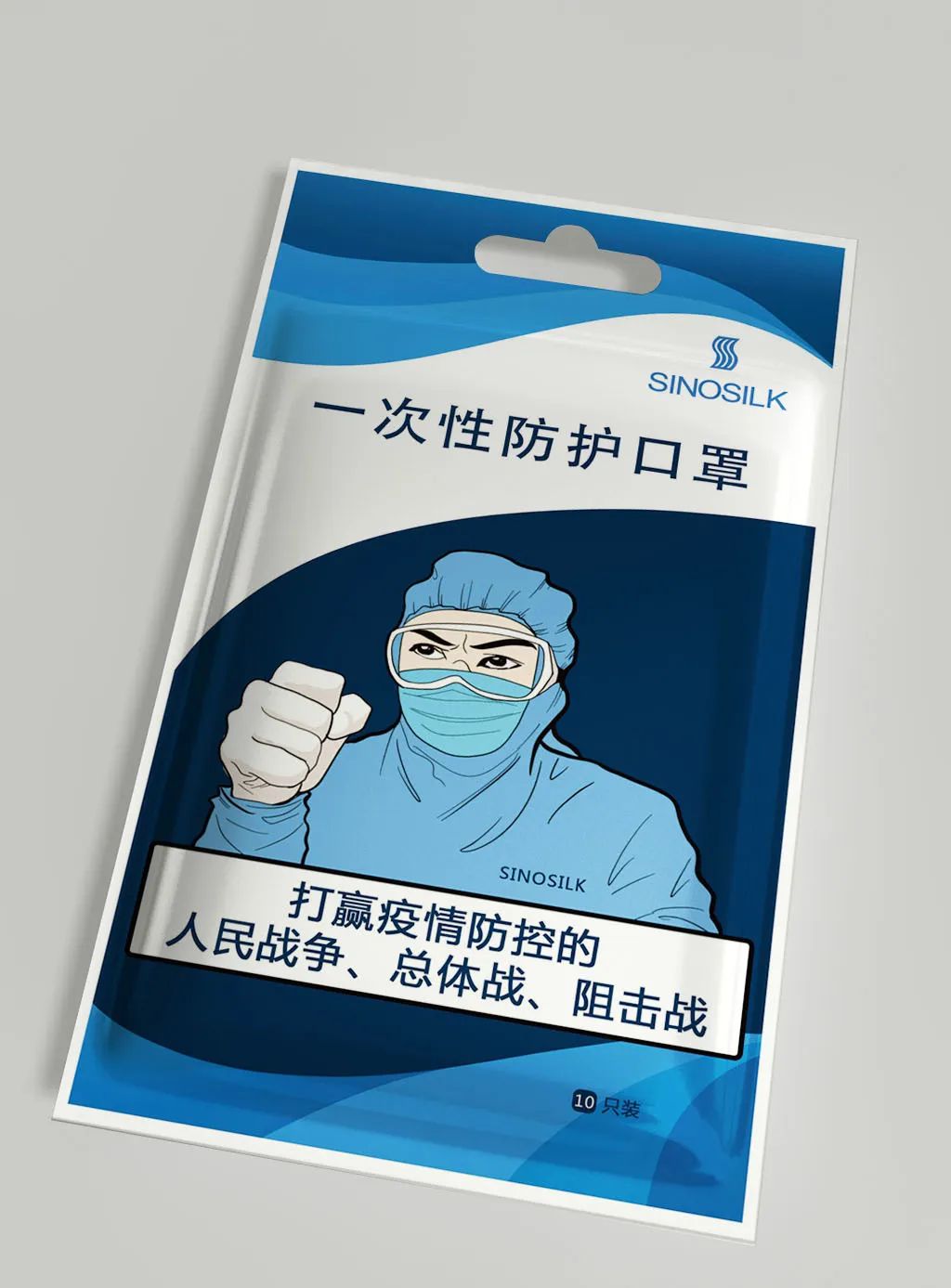 徐念沙：保利最宝贵的经验是建设了高素质员工队伍