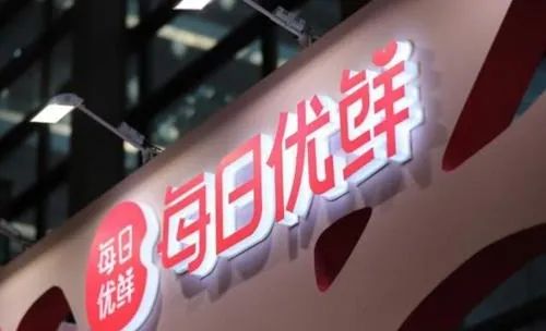 头条|快看，网上消费，大数据告诉你哪些平台“不建议下单”